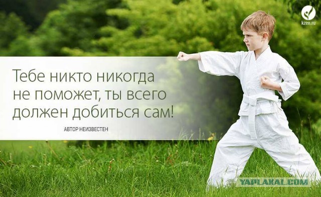 Школа джедаев. Начало