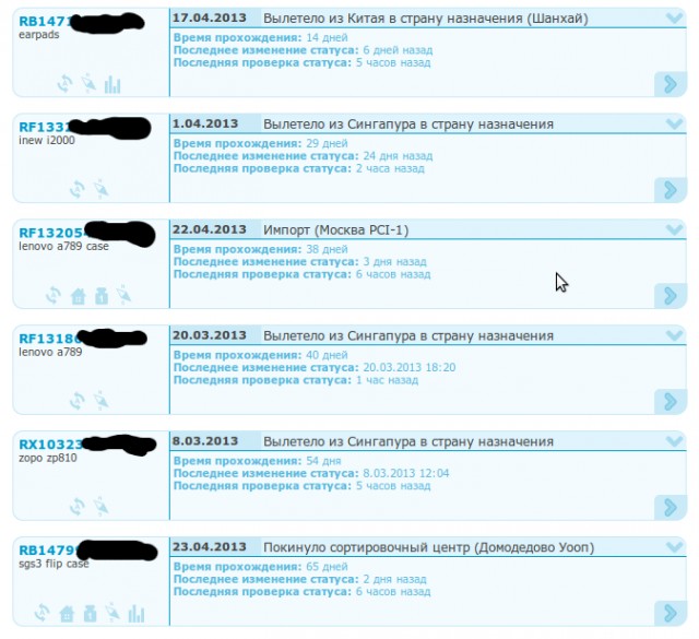 Найди 10 отличий или как спиздить на 200$