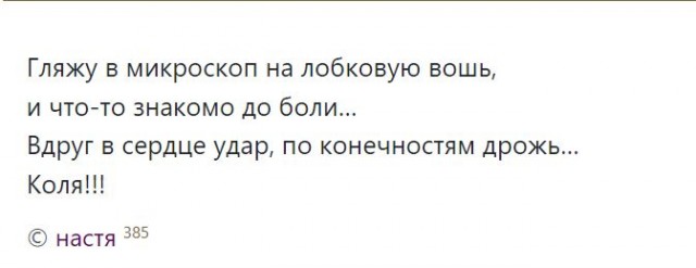 Химия и жизнь