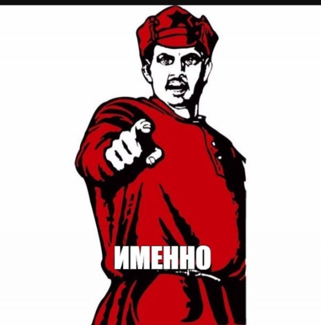 Мужчины, будьте осторожны!