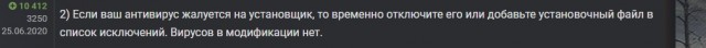 Спустя 7 лет разработки в свет вышла True Stalker. Глобальная модификация для игры  S.T.A.L.K.E.R.