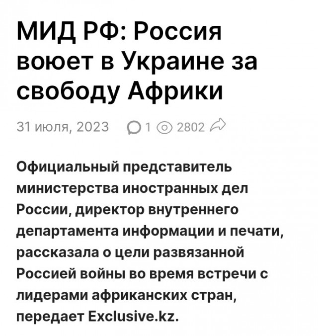 Российские военные выполнили главную цель года, заявил Шойгу