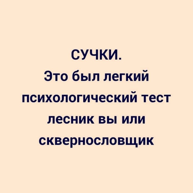 Мемчики и картинки для настроения и подумать