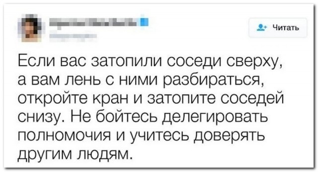 Забавные комментарии из социальных сетей (22.01.24)