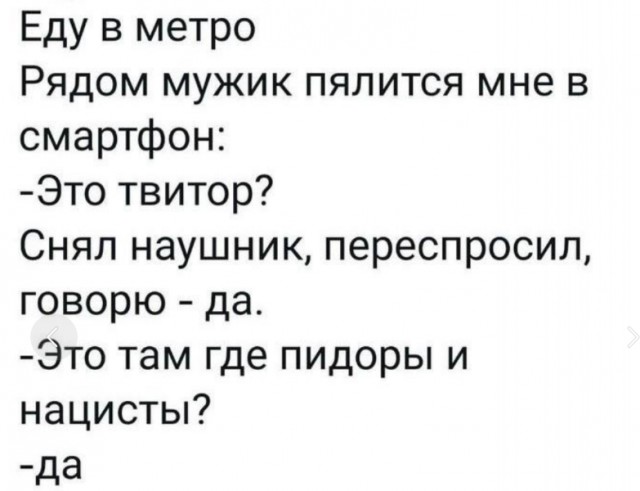 "Пиндосы, что с ebalom?"