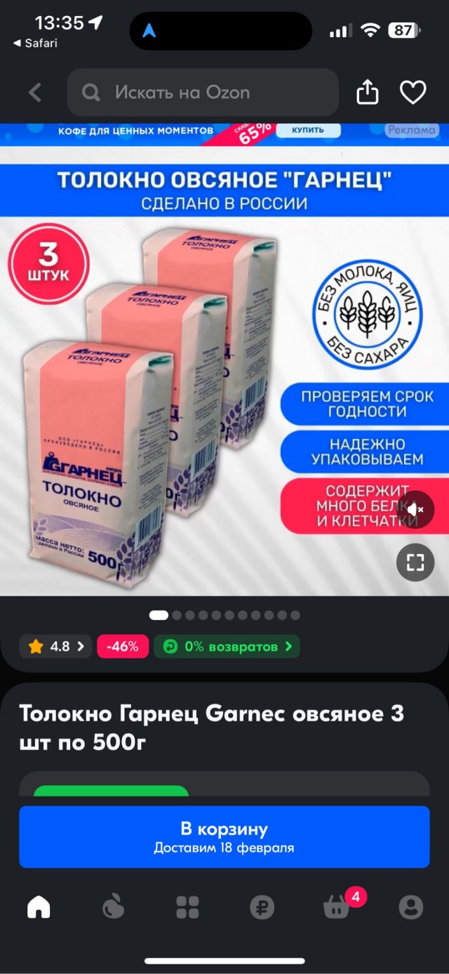 Советские продукты, которые сегодня невозможно найти в магазинах