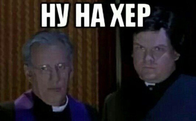 Ведьма в поезде