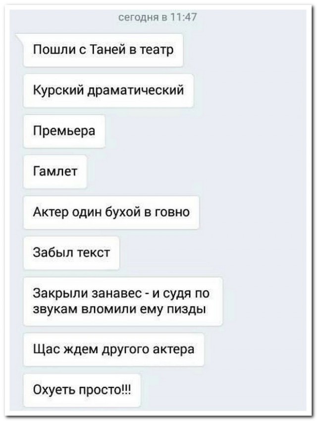 Забавные комментарии из социальных сетей 29.04.24
