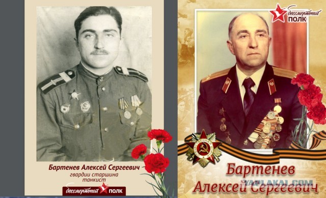 А давайте свой Бессмертный Полк сделаем? Я начинаю. Все таки канун Дня Победы