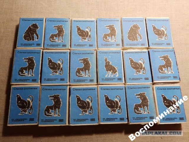 Спичечные коробки из СССР