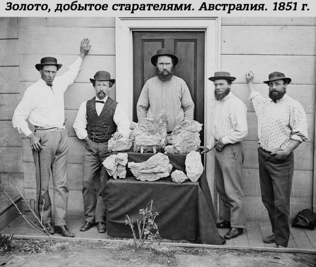 Небольшая подборка истрических фото (29.05)