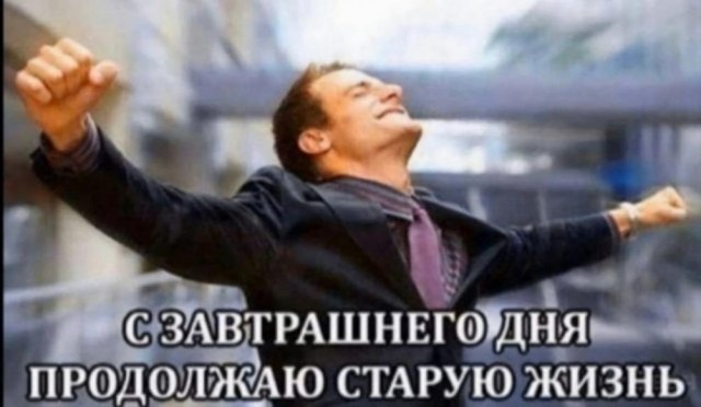 Нуштош 05.06.2024