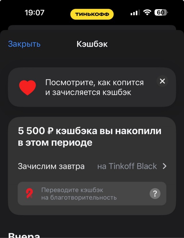 Анекдот дня