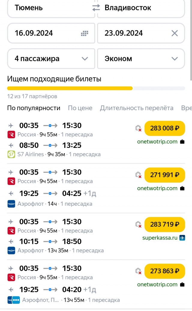Прав на все 100