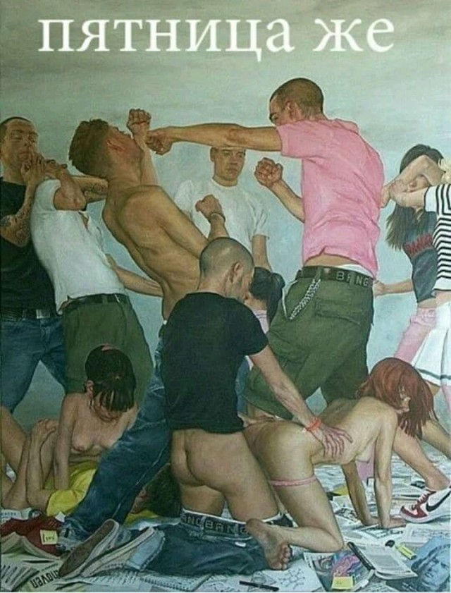 Веселые картинки к пятнице (09.08)