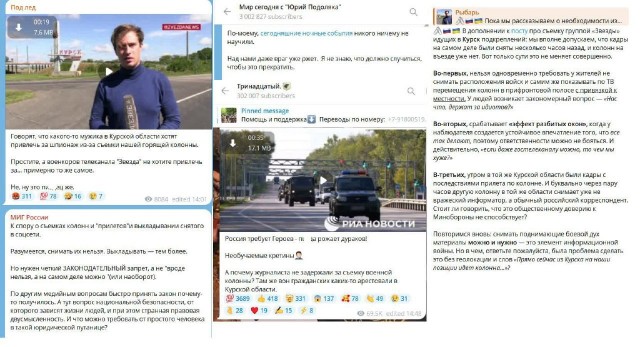 Военкоры обвинили журналистов в съёмке колонн военной техники под Курском, которые впоследствии попали под удар HIMARS