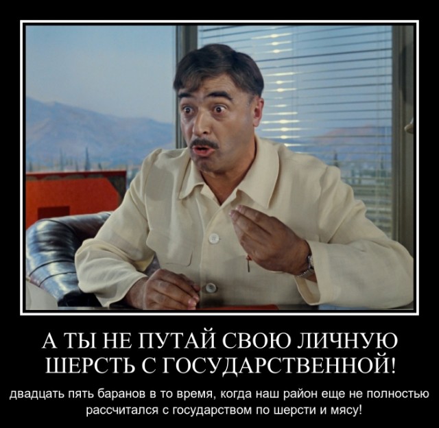 В Госдуме возмутились гонорарами Шамана в размере 16 млн.