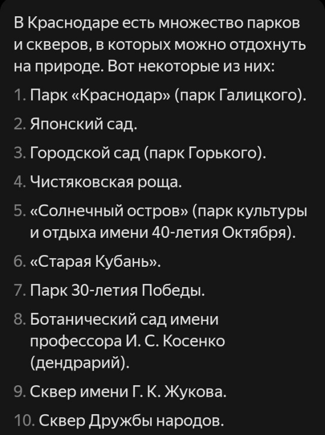 Якутянка увидела другой климат и лучшую жизнь