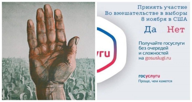 Белый дом категорично потребовал от Путина перестать говорить об американских выборах