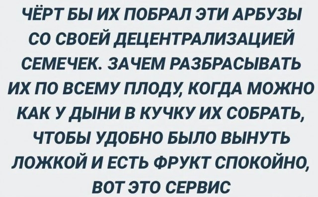 Завалялось тут случайно немного забавных картинок