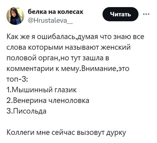 Завалялось тут случайно немного забавных картинок