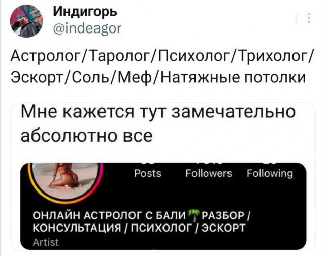 Веселые картинки к пятнице (08.11)