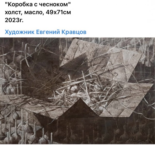 АРТ-Воскресенье