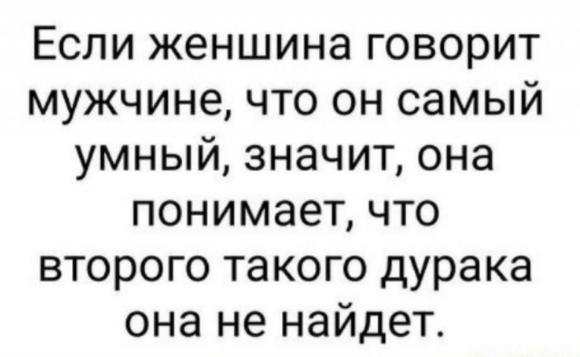 Так себе картинки 27.11.24