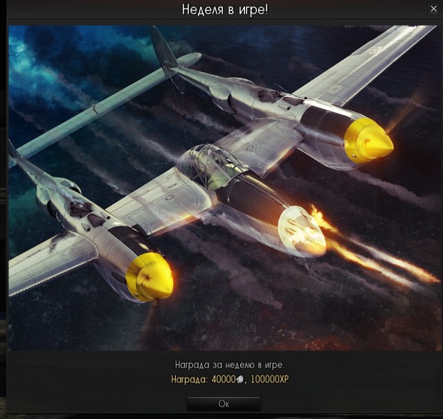 Wargaming 5