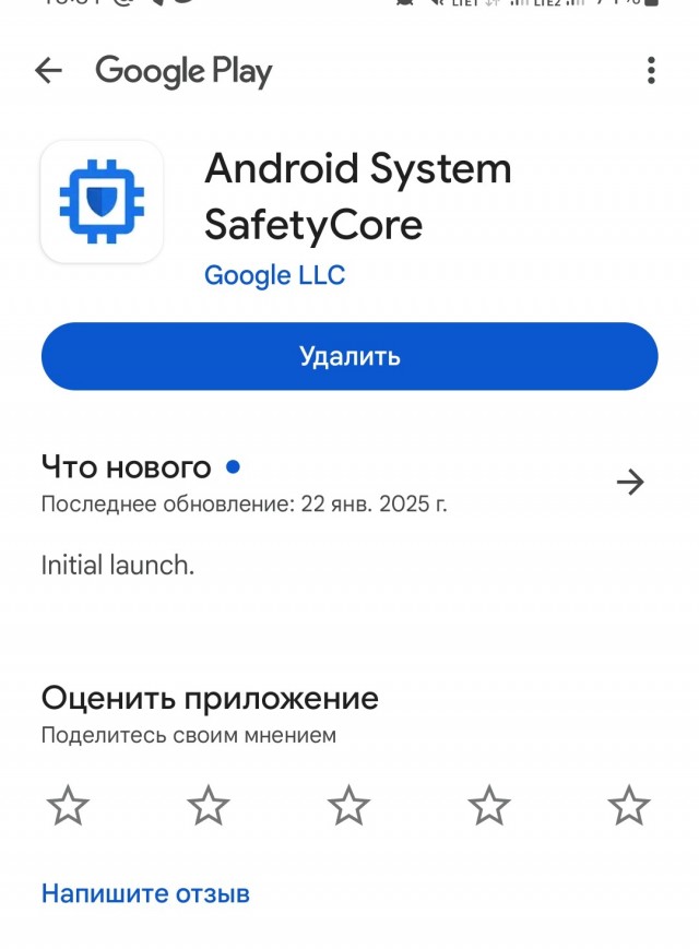 Проверьте на своих смартфонах