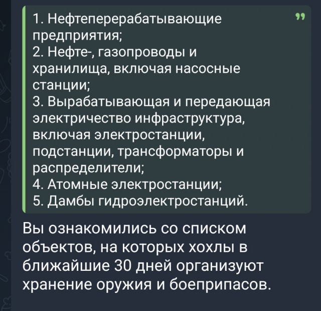Кремль опубликовал заявление по итогам встречи с делегацией США в Эр-Рияде