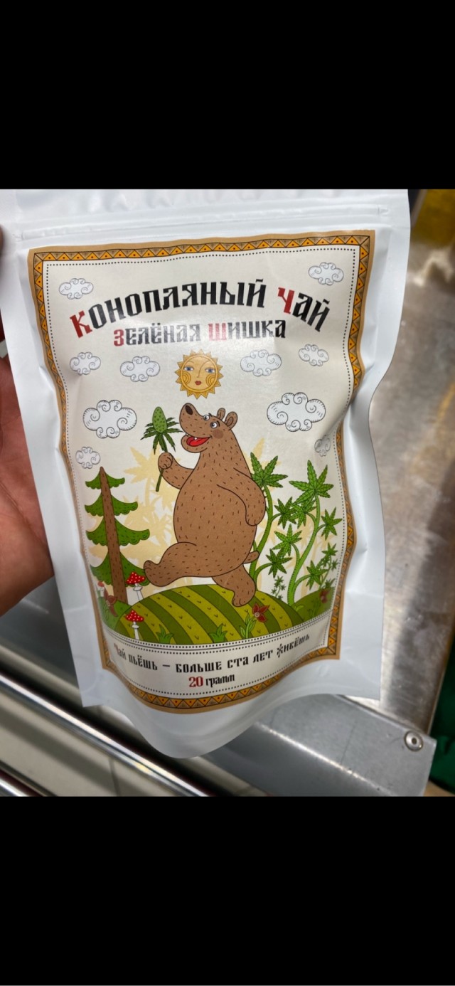 Чай из конопли начали продавать в Тануки — он расслабляет и повышает настроение