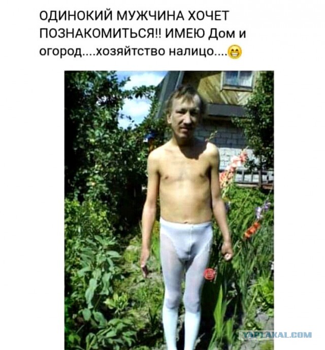 Если меньше 500 то колхозница