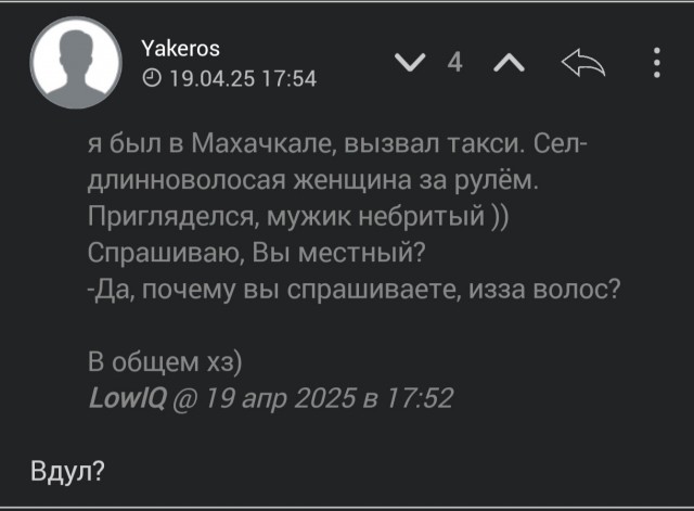 Туризм в Дагестане...