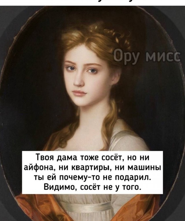 Весёлый полтишок 24.04.25
