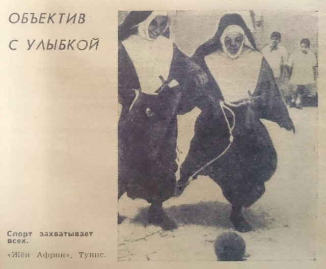 Редкие кадры и архивные снимки. 21.05.25