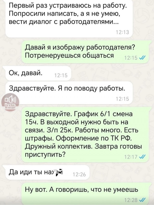 Так себе картинки 19.06.25