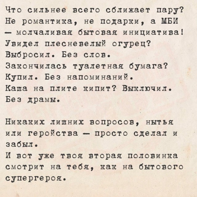 Так себе картинки 06.07.25