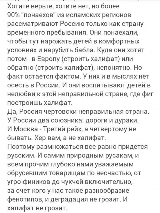 Опять про рождаемость