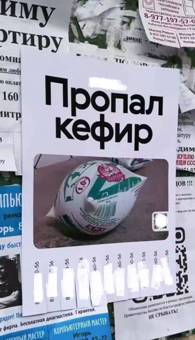 Так себе картинки 11.07.25