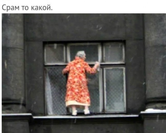 Загорающим на балконе в нижнем белье может грозить штраф