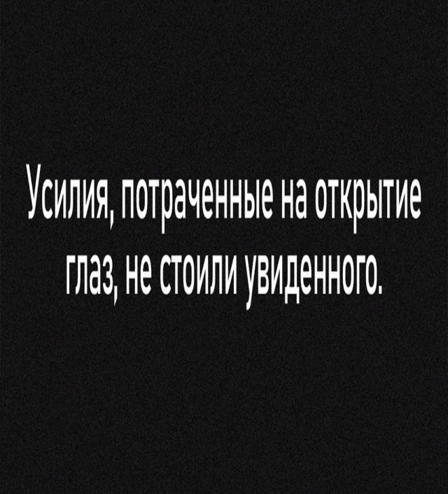 Картинки для деградации 9 (разной степени свежести)