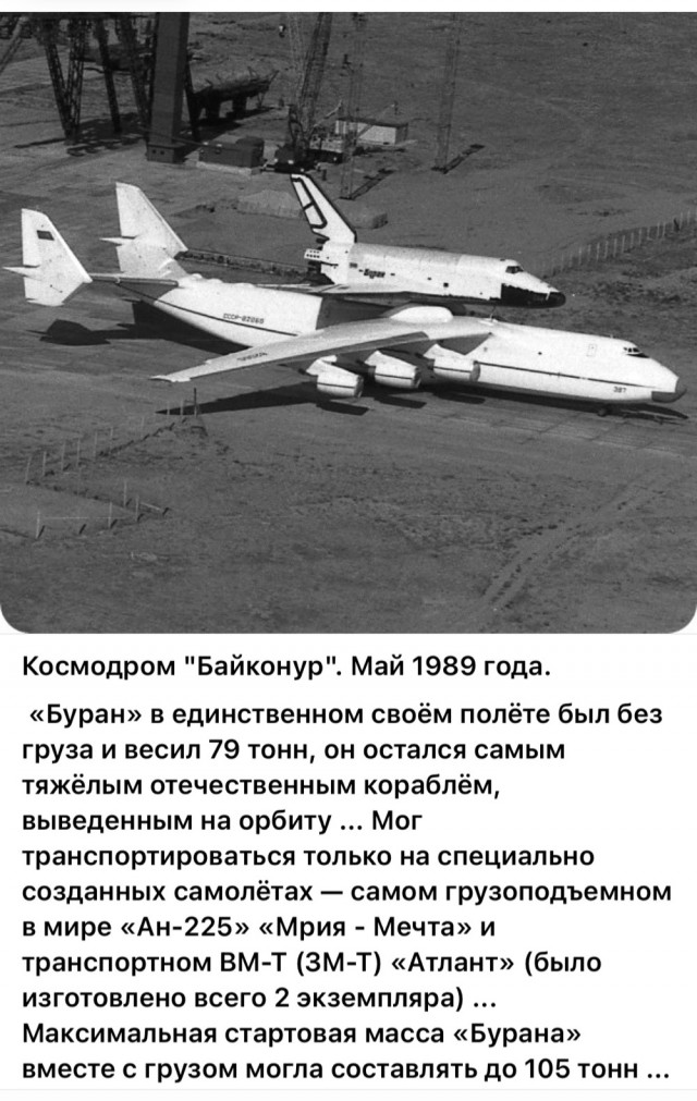 ​ Фотографии из прошлого нашей страны – 114
