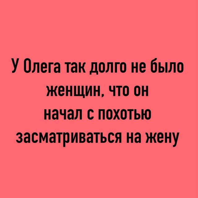 Так себе картинки 07.08.25