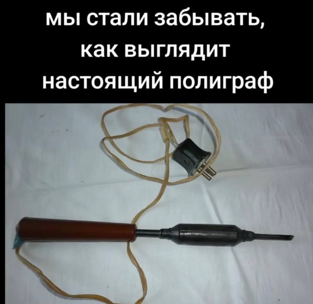 Сборник чтобы подеградировать - 19