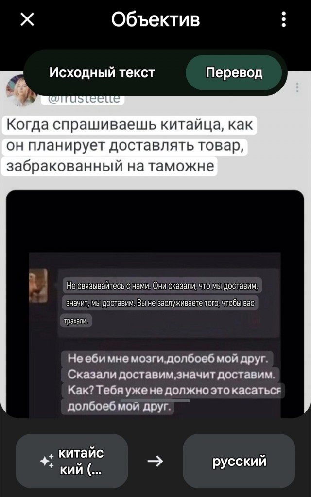 Но ты забыл...