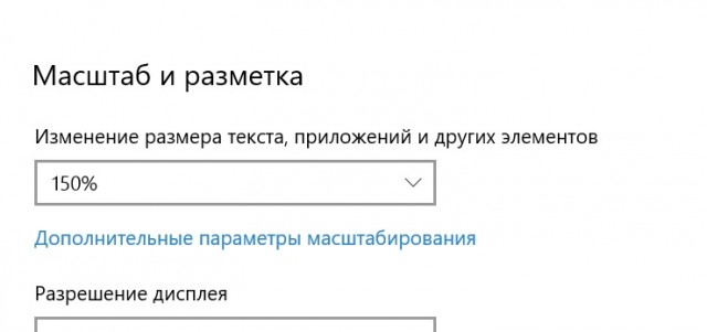 Это случилось