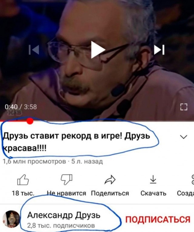 Картинки с надписями...