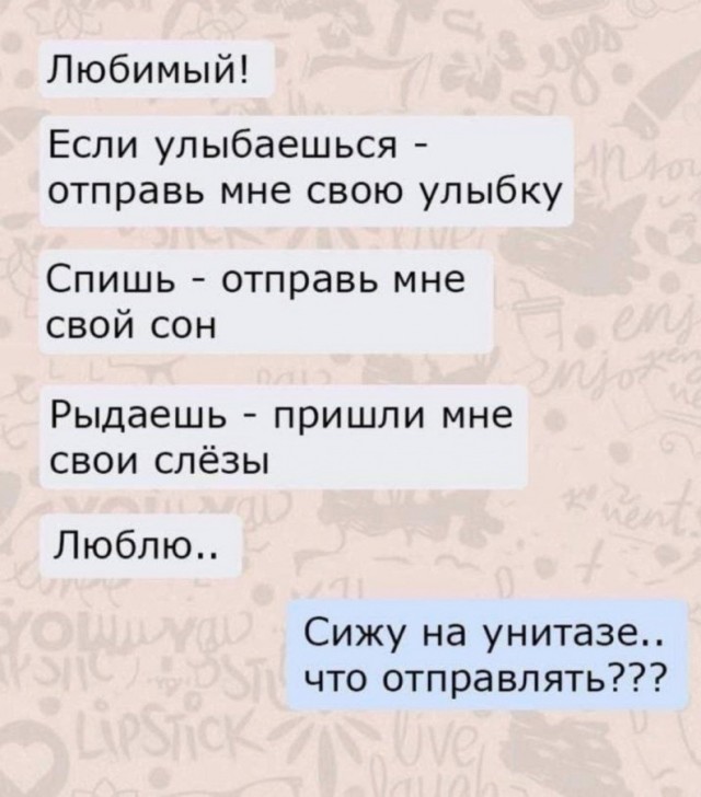 Картинки для деградации 40 (разной степени свежести)