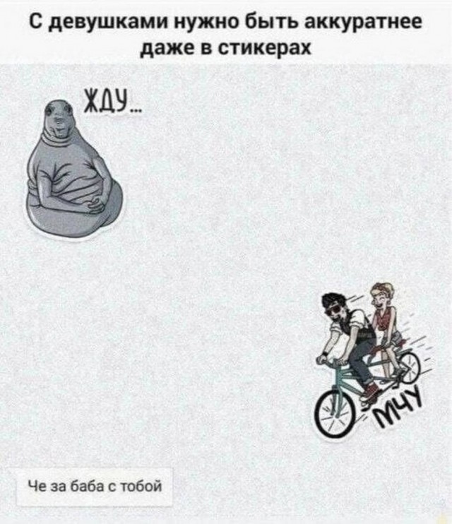 Картинки для деградации 43 (разной степени свежести)